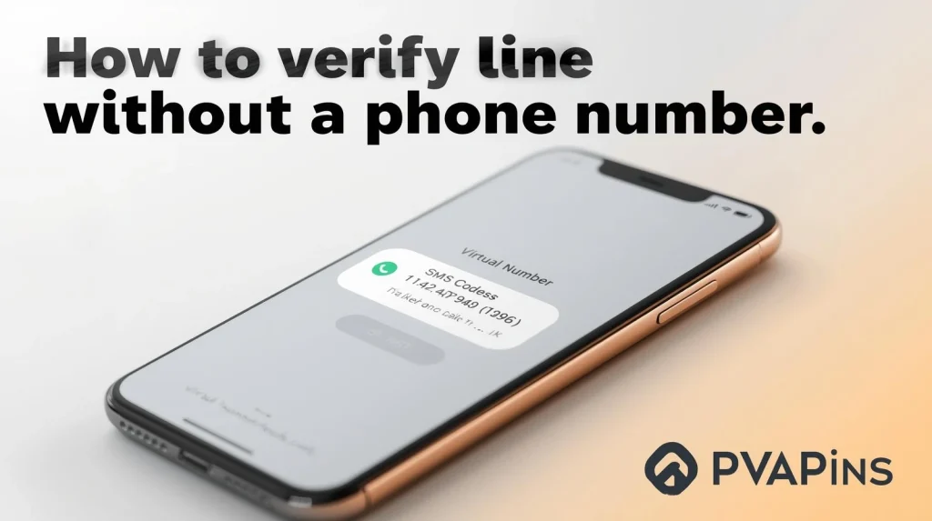 Illustration of LINE verification options showing PC QR login, email login, and an OTP code screen with a privacy lock icon.