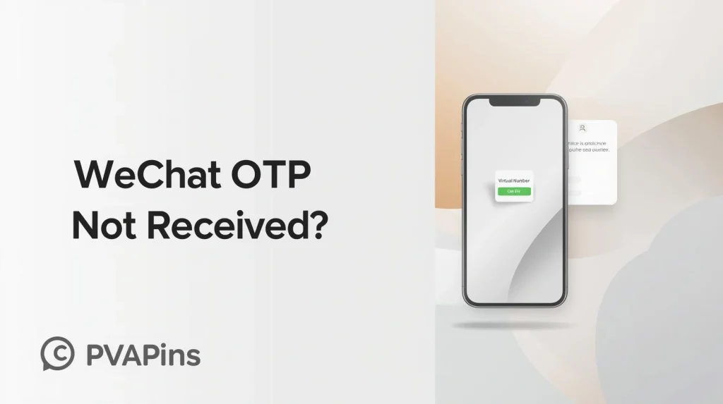 WeChat OTP Not Received