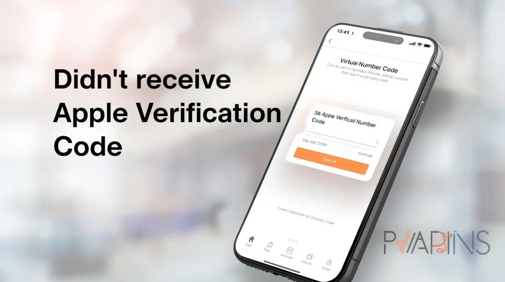 Didn’t received Apple Verification Code