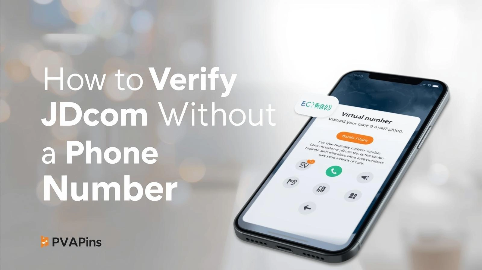 How to complete JD.com identity verification without SMS or mobile number