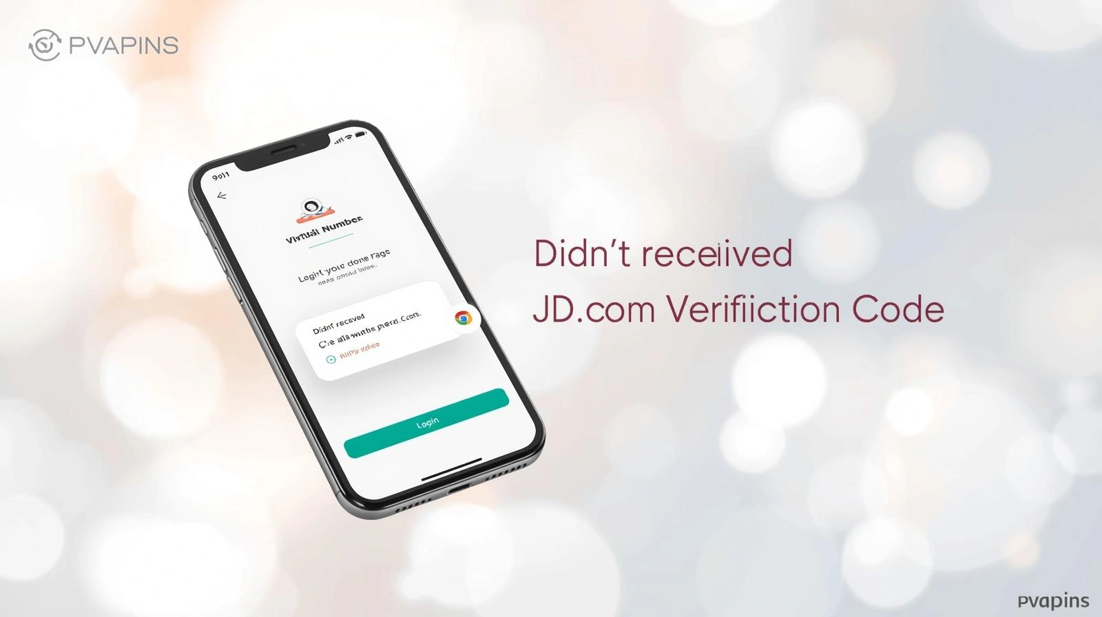Illustration of JD.com login issue where verification code SMS was not received
