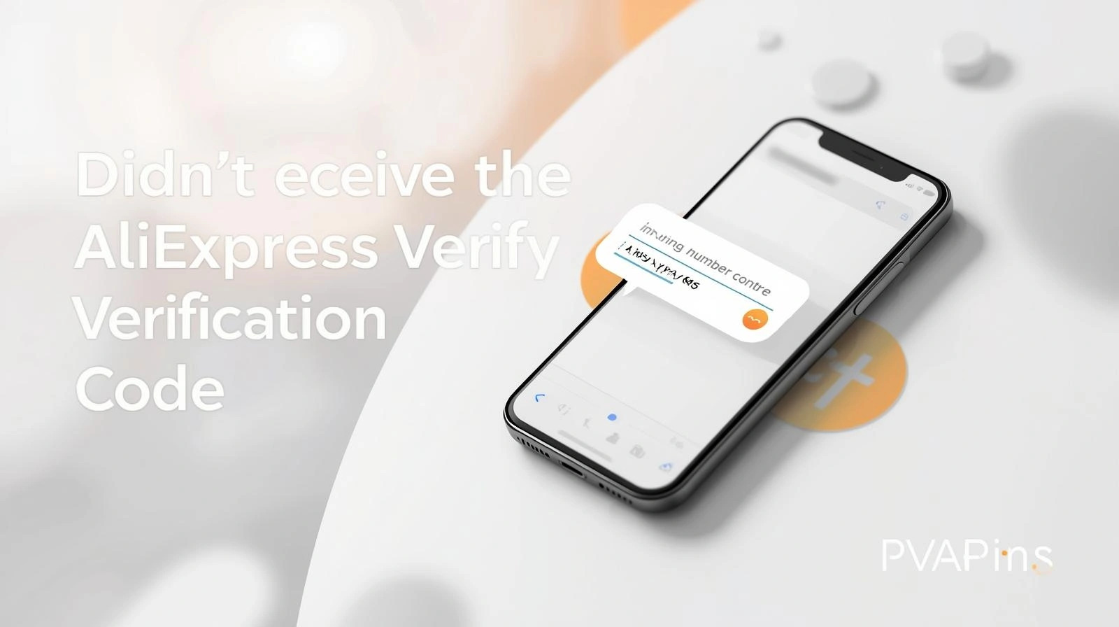Phone screen showing AliExpress verification page with no SMS code received