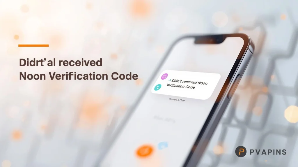 User waiting for Noon SMS verification code that never arrives