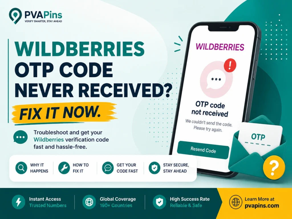 Wildberries OTP code never received