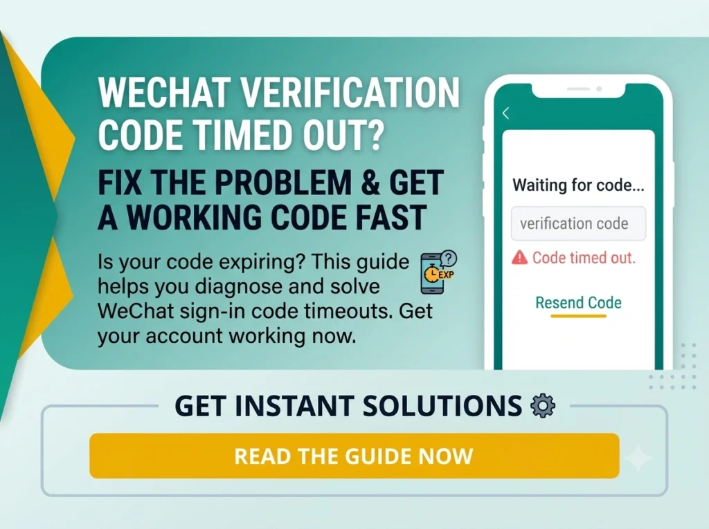 WeChat Verification Code Timed Out