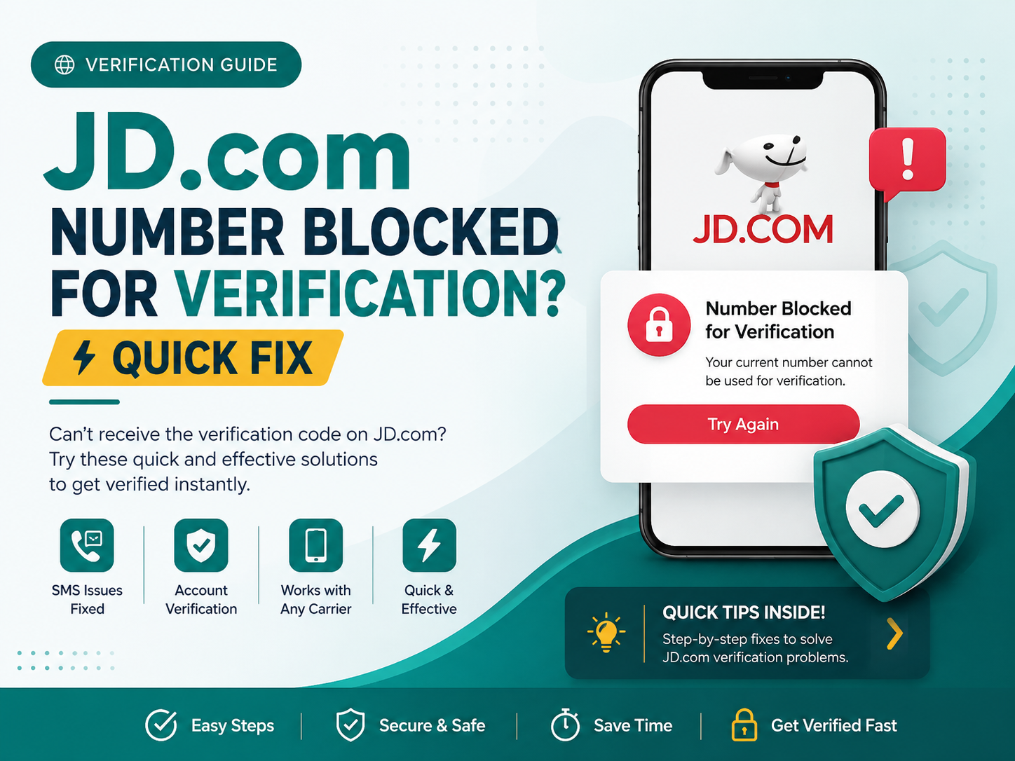 JD.com number is blocked for verification