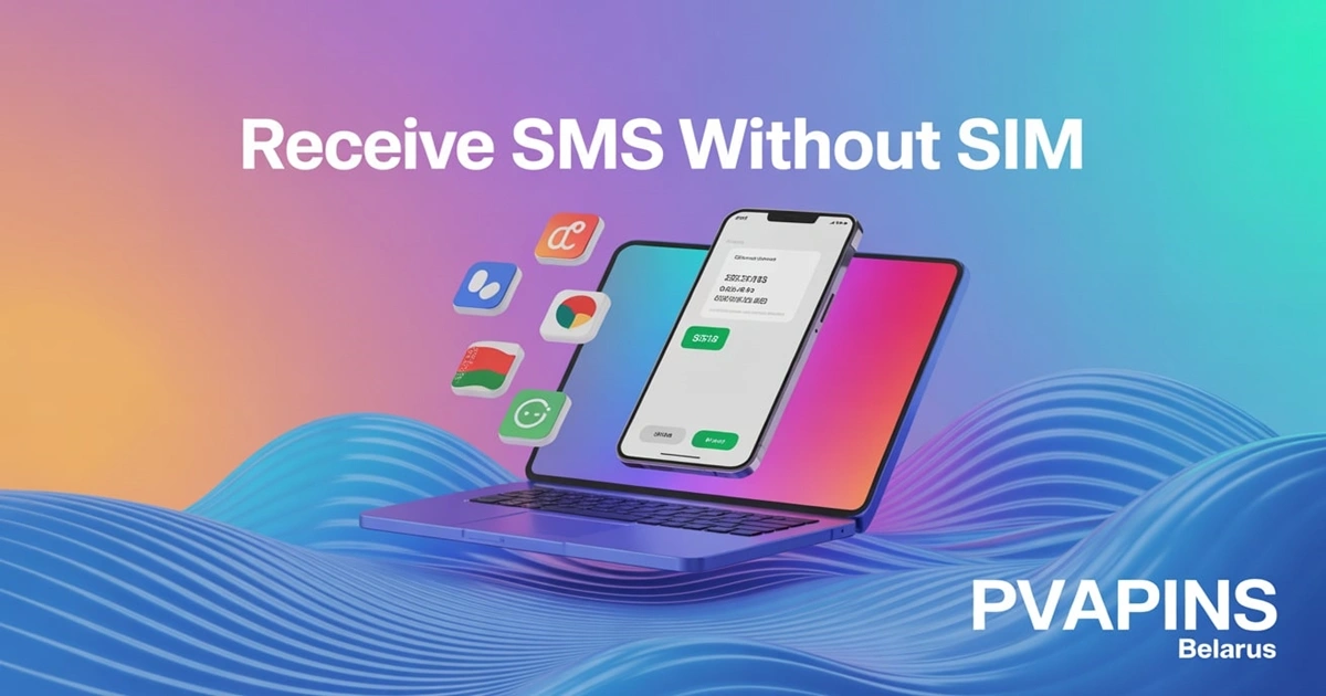 Quick Upland SMS in Barbados | Virtual Numbers