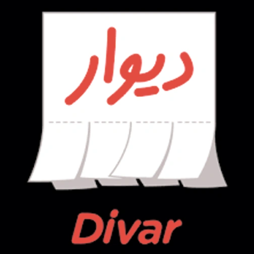 Divar