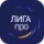 Ligapro